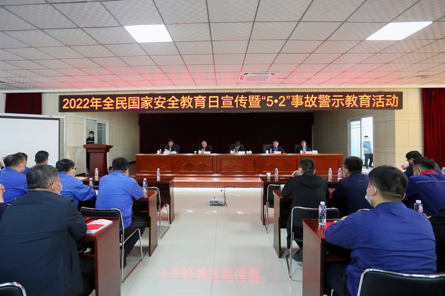 1652747895587238.jpeg 1    5·2事故警示教育活动.jpg