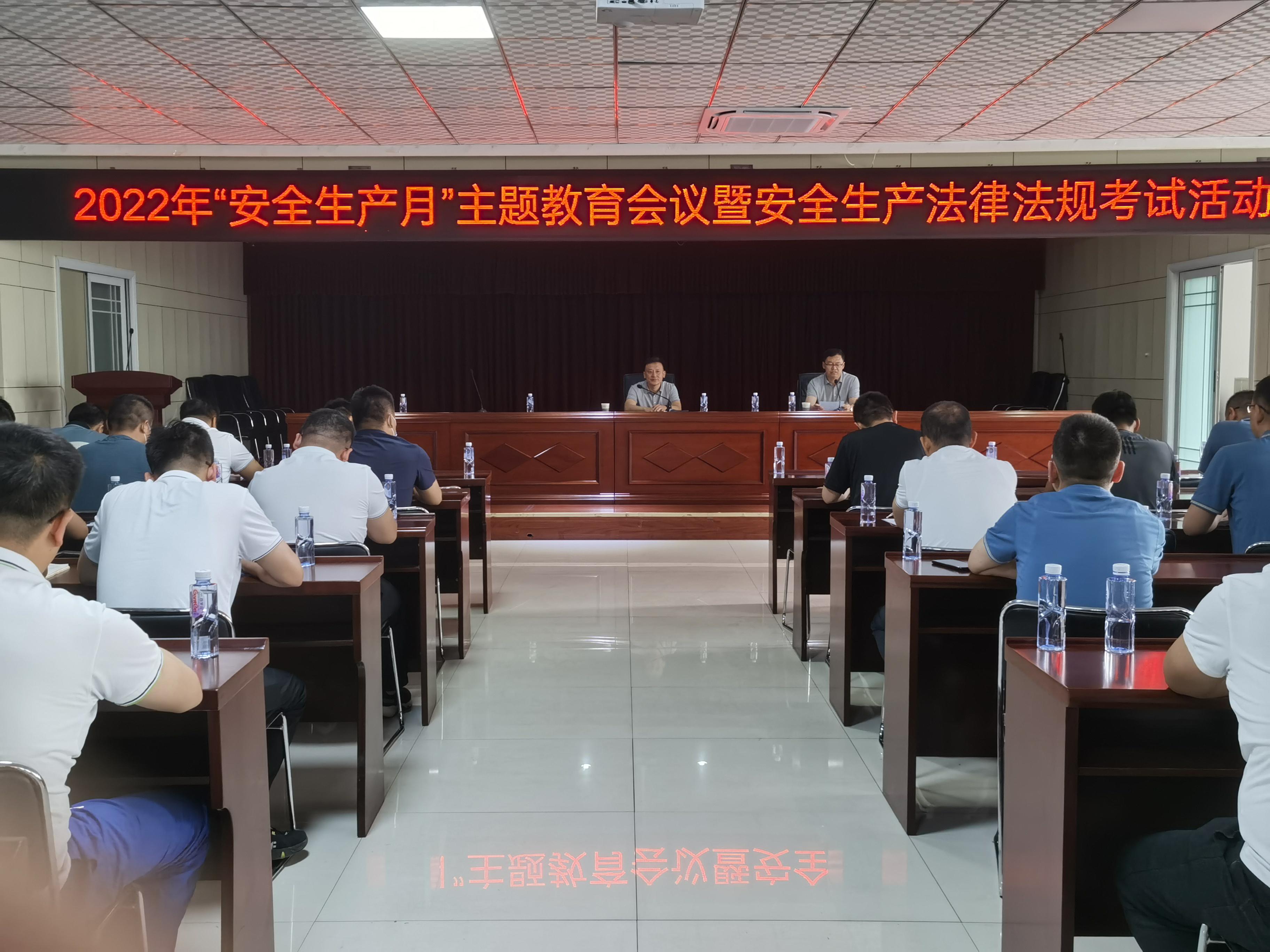 1657182091825407.jpeg 1   安全考试.jpg