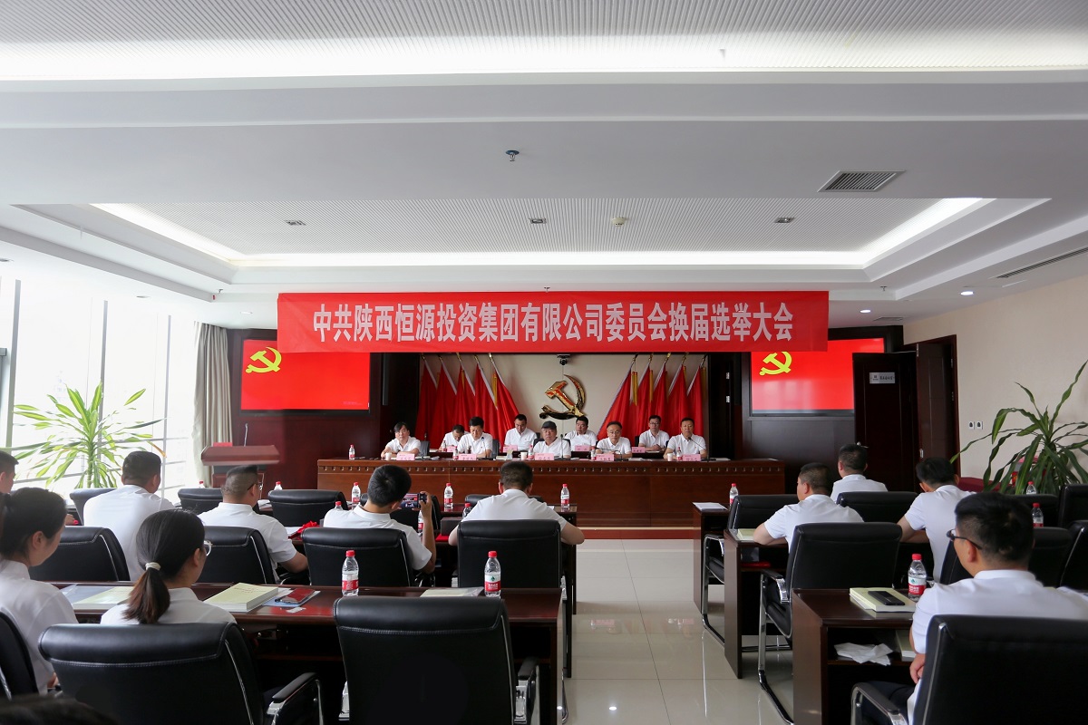 1660033849425458.jpeg 2    党委会议.jpg