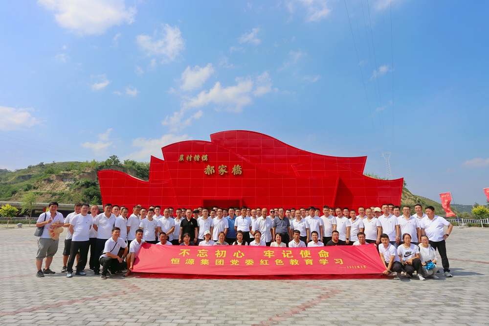 1663202539854227.jpeg 2    集团党委赴红色教育基地学习.jpg