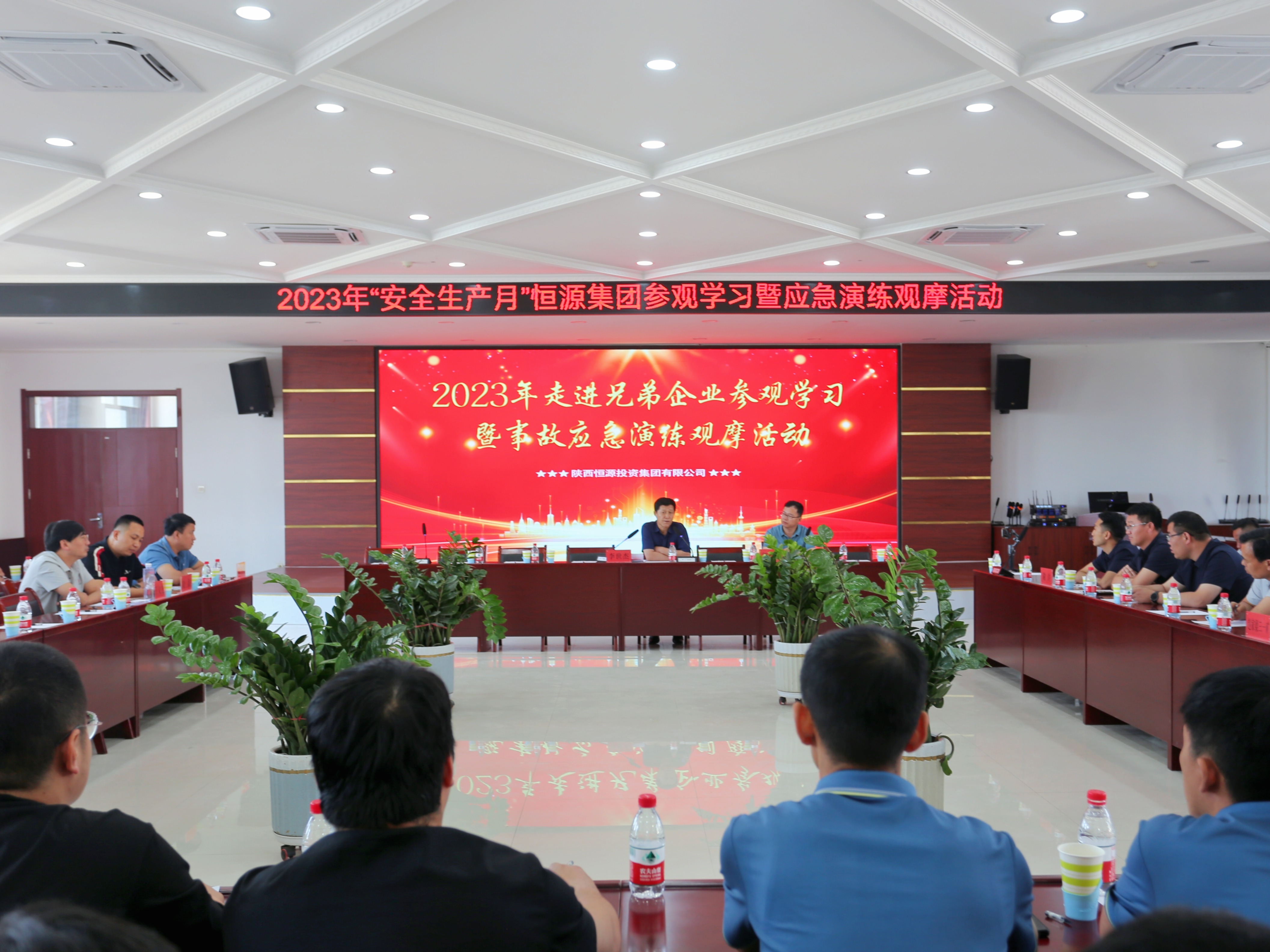 1689061468129613.jpeg 1.集团公司开展走进兄弟企业参观学习暨应急救援演练观摩活动(1)(1).jpg