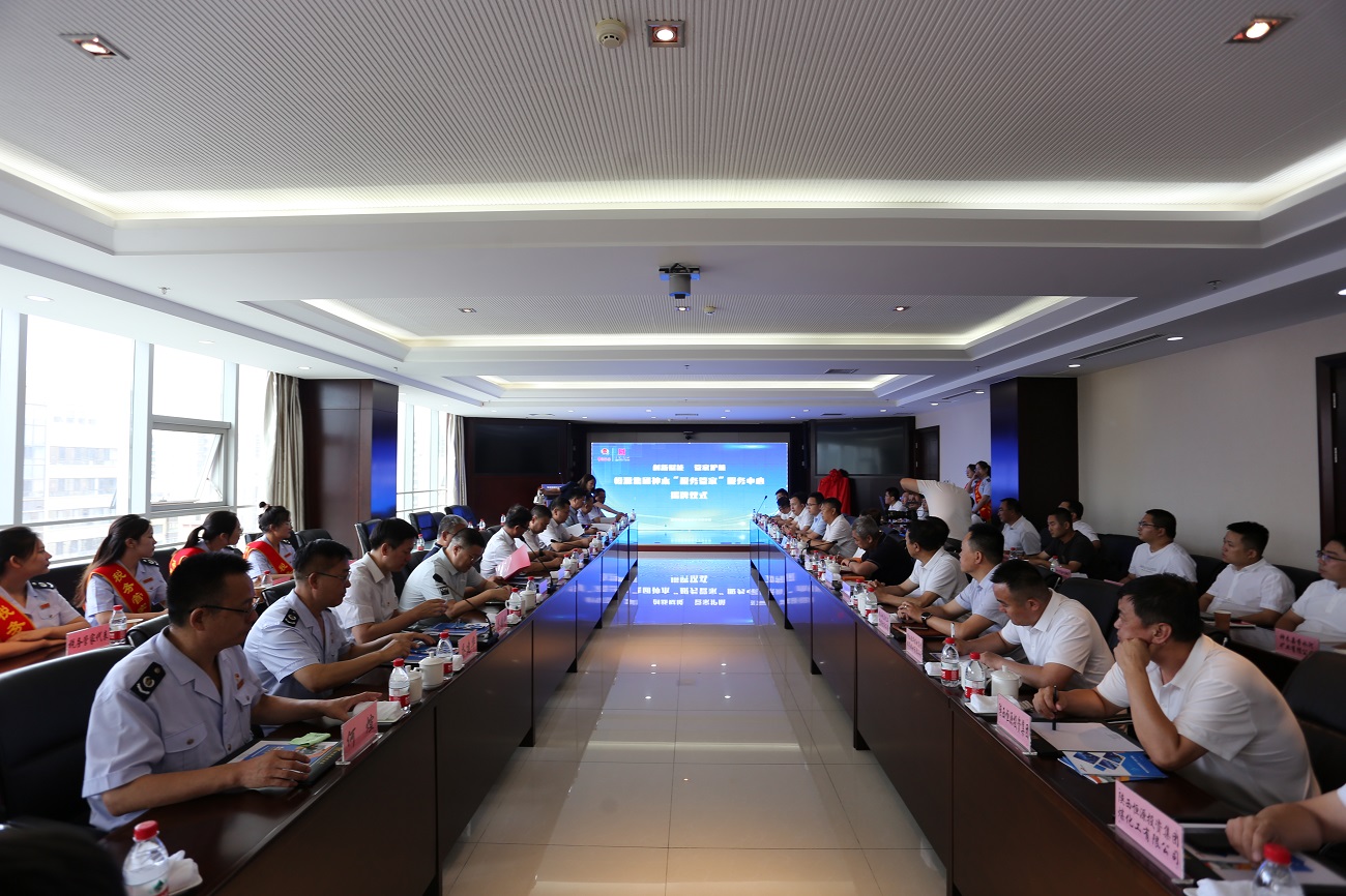 1691657016921907.jpeg 3.恒源集团神木“税务管家”服务中心揭牌仪式顺利举行.JPG