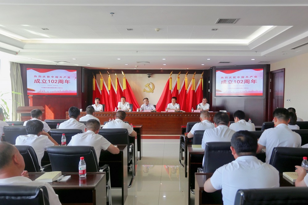 2.中共陕西恒源投资集团有限公司庆祝建党102周年暨表彰大会胜利召开.jpg